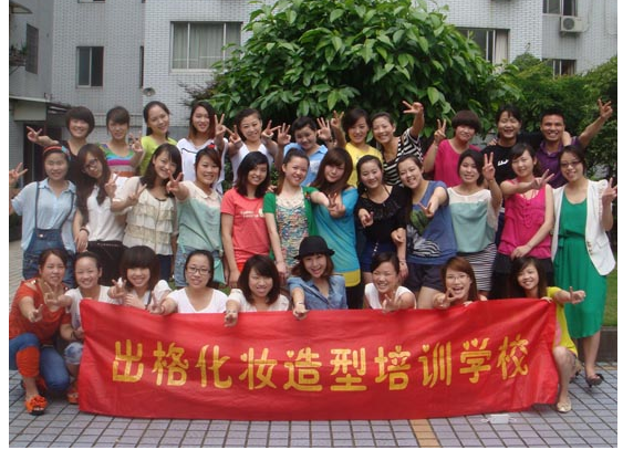 温州学习化妆多少钱